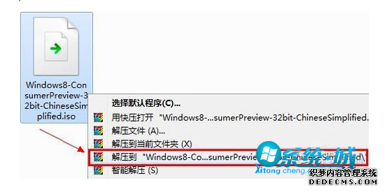 解压缩Win8镜像到D盘