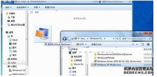 win7重装系统-7