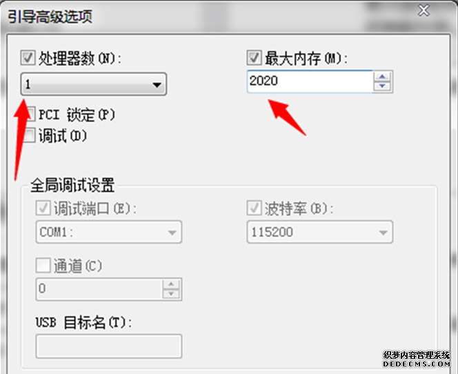 Windows7 旗舰版系统中系统设置窗口限制电脑机能的能力