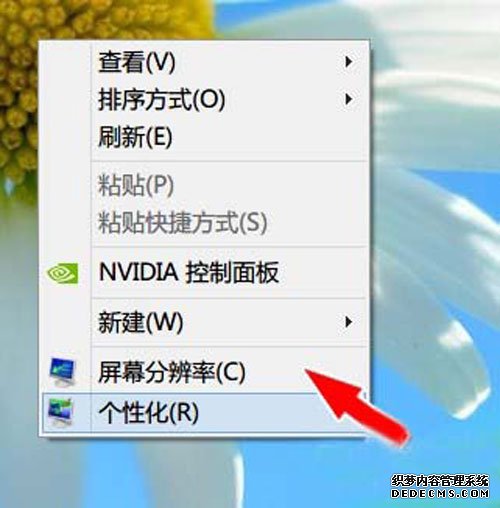 还win8清晰桌面图标的完美方案 