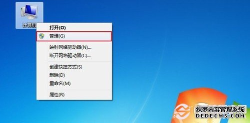 安装win8教程 