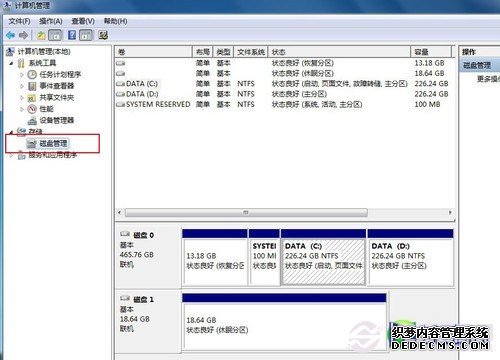 安装win8教程 