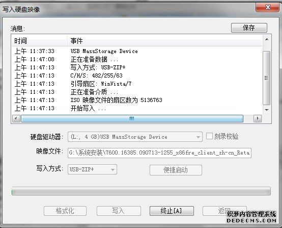 U盘装win7(win7版U盘系统盘制作方法)