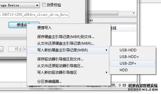 U盘装win7(win7版U盘系统盘制作方法)