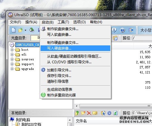 U盘装win7(win7版U盘系统盘制作方法)