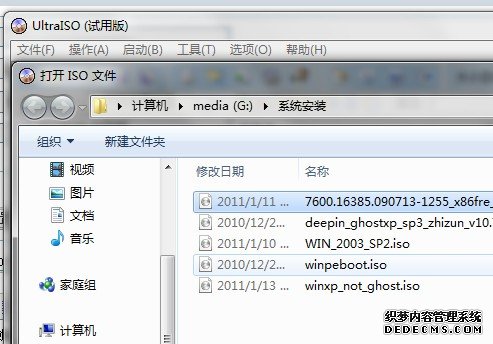 U盘装win7(win7版U盘系统盘制作方法)