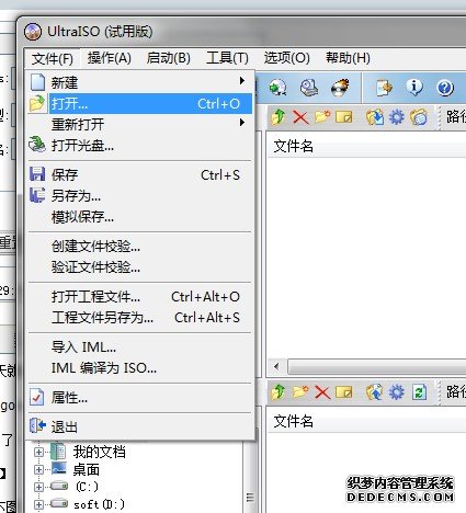 U盘装win7(win7版U盘系统盘制作方法)