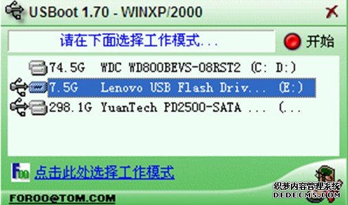 利用U盘安装Linux操作系统（grub4dos，USB，Linux）