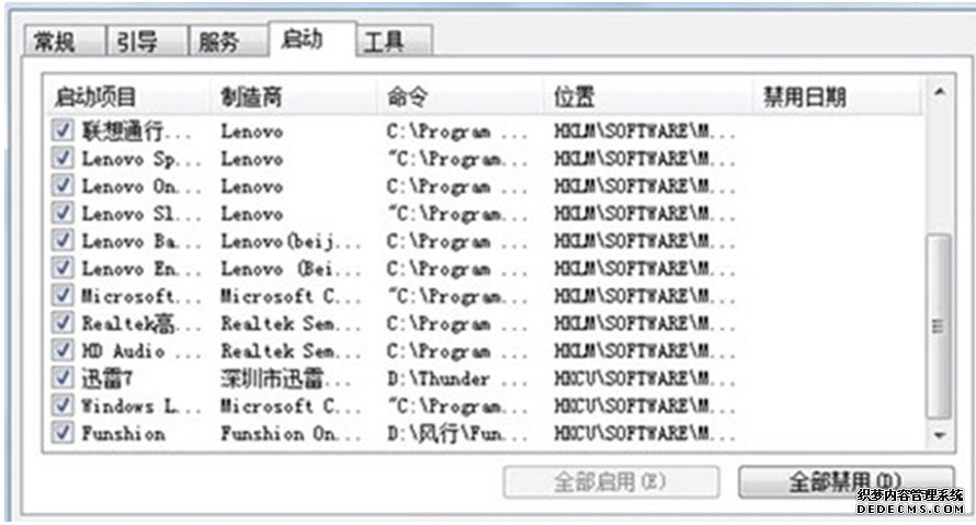 Win7系统中最实用的3则技巧