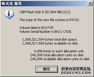 U盘WINPE、光盘WINPE系统的安装制作教程