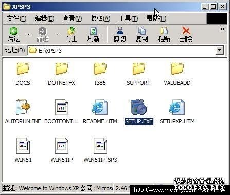 使用WinPE安装Windows XP