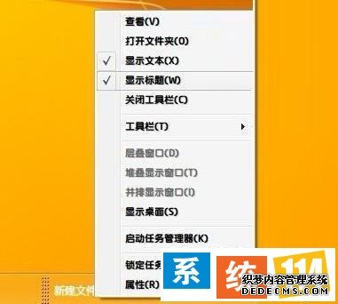 将“显示文本”和“显示标题”这两项的勾选去掉