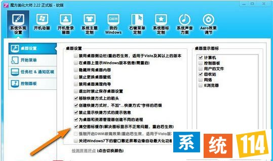 清空一下图表缓存