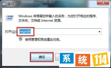 输入“regedit”回车确认