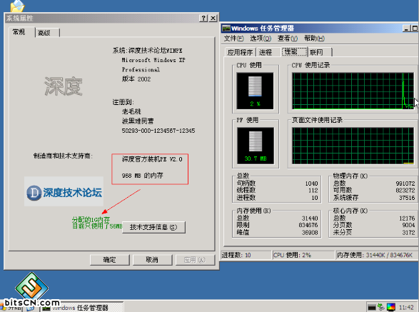 GRUB启动winPE要领.很是实用!