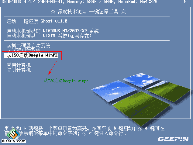 GRUB启动winPE要领.很是实用!