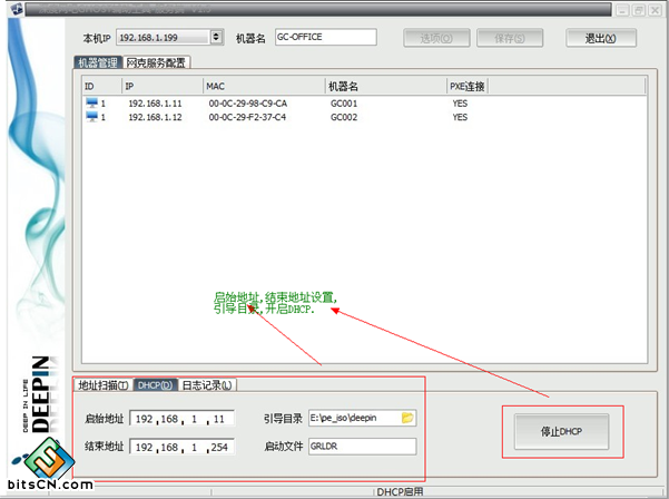 GRUB启动winPE要领.很是实用!