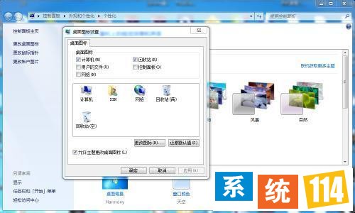 windows7旗舰版系统如何破解开机登入密码的方法