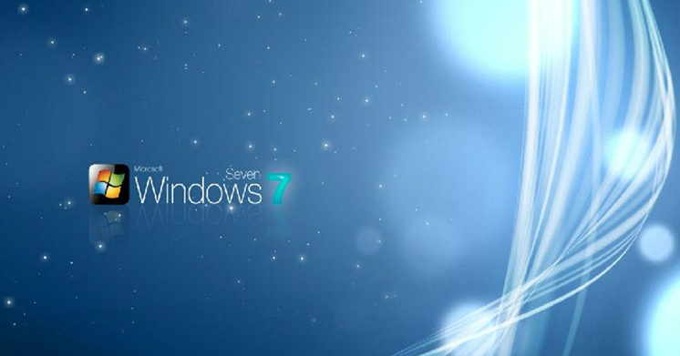 怎样快速加快Windows7系统开机速度