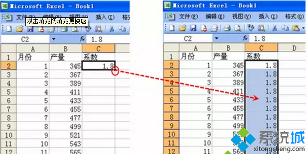 Excel使用技巧：双击填充柄填充更快速