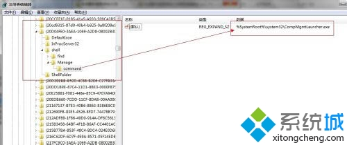 挪用compmgmt.msc