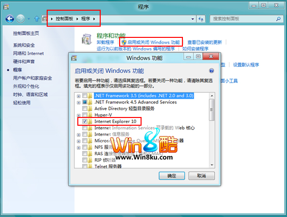  系统吧详解“奈何找回Win8系统卸载对话框”。