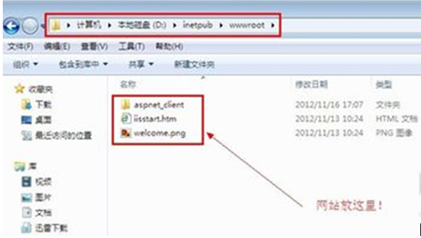 Web处事器如何搭建？详解在Win7系统中搭建Web处事器的步调