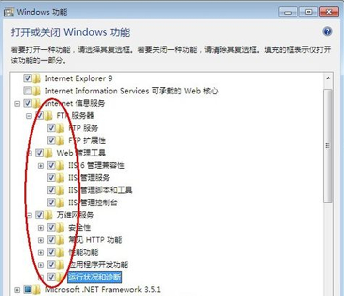 奈何在Win7系统中搭建Web处事器