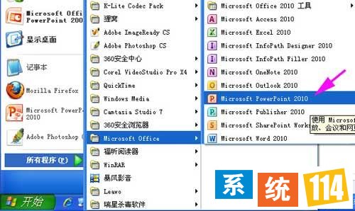 win7纯净版系统64位安装office软件堕落的办理要领  