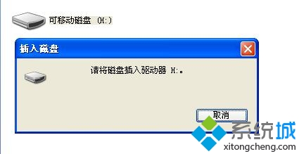 浅析win7 64位旗舰版系统内存卡容易出错的几点问题