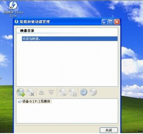 详解虚拟光盘将xp系统进级为win7系统的步调