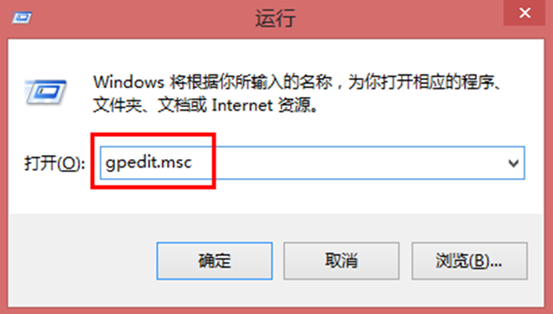 Win7 32位系统中阻止会见呼吁提示符的配置步调