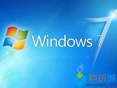 萝卜故里win7旗舰版64位系统打开Word文档回响很慢怎么办