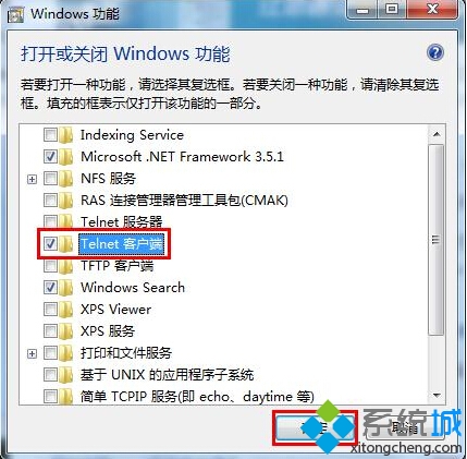 勾选“Telnet客户端”