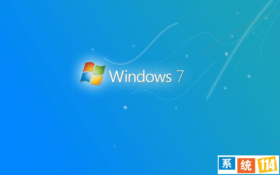 win7系统用户们进级内存空间时应该先思量系统版本是否支持