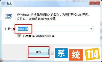 输入“regedit”回车确认