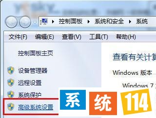 单击“高级系统配置”