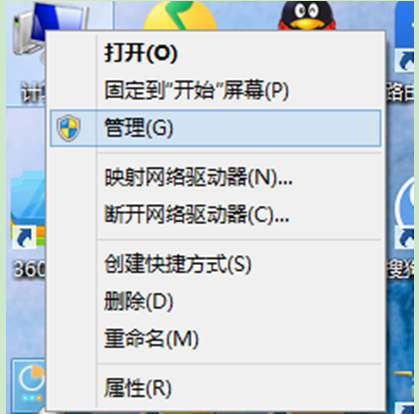 Win8音频处事未运行导致电脑没声音的办理步调