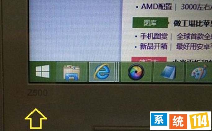 查察条记本win7系统外观上的型号标识