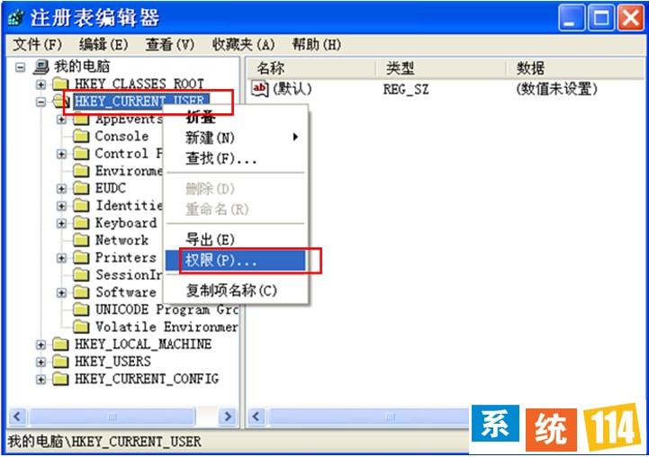 点击 HKEY_CURRENT_USER 选项→权限