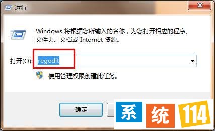 输入“regedit”然后按下回车键