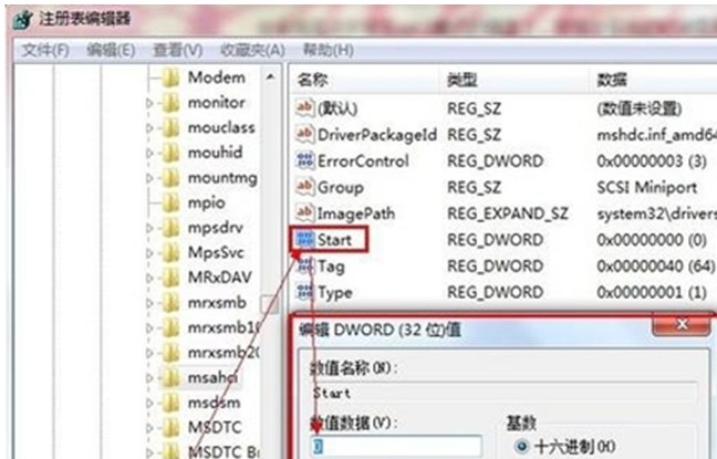 修改win7系统注册表