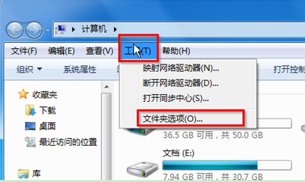 Win7 32位旗舰版系统中关闭两大占用内存的功能