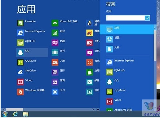 Win8开始菜单