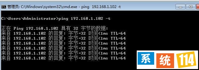 检测一下内网是否连通