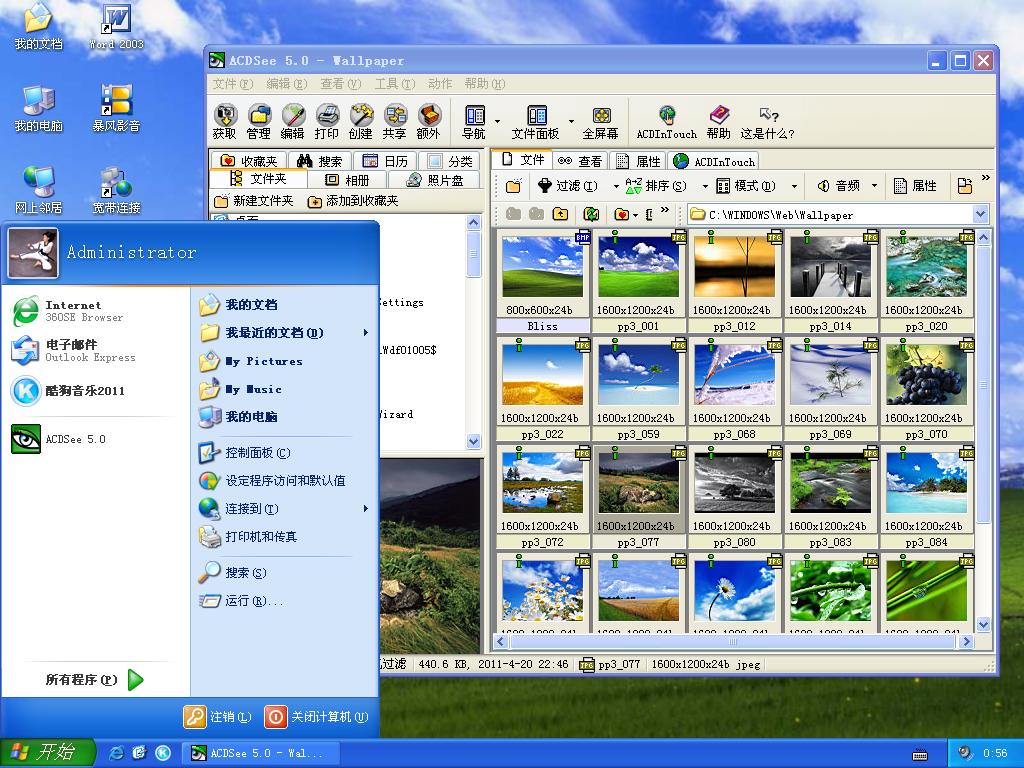 系统下载吧详解“Win7系统速度的通用法子。”