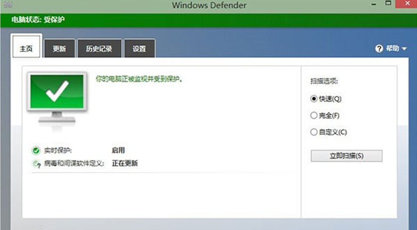 Win10系统中打不开Windows Defender的办理步调