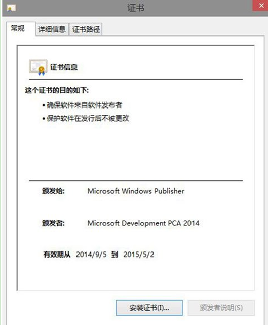 Win10系统中打不开Windows Defender的办理步调