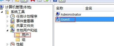 Win7 32位旗舰版系统激活guest账户的设置方法