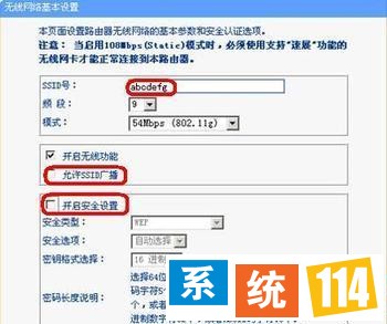 win7专业版系统如何解决无线局域网中的信道冲突问题